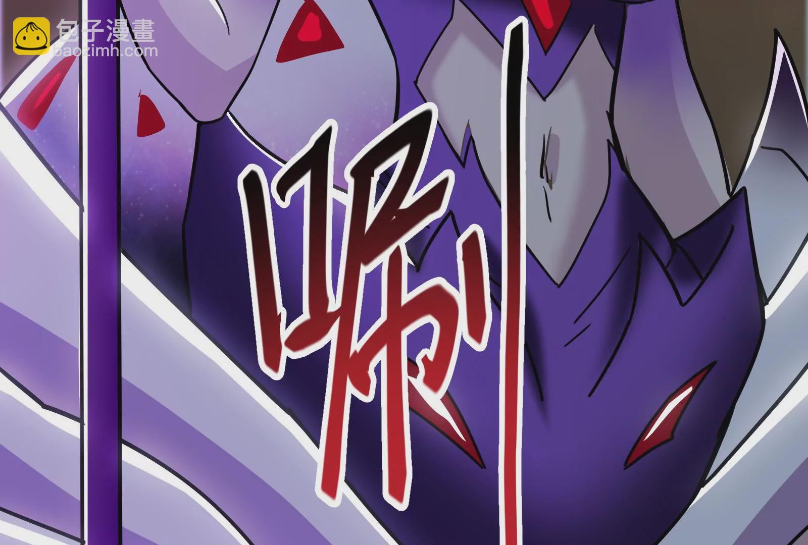 古神遊戲 - 第21話瓶頸！哥布林仇視之人！(2/3) - 7